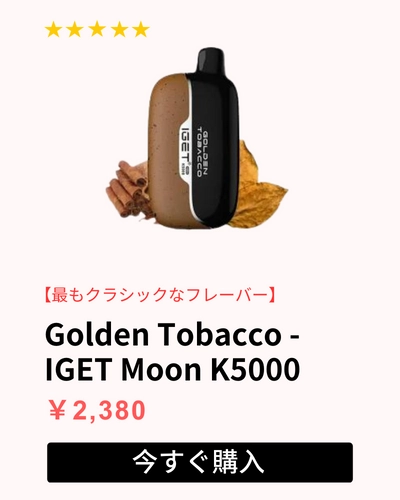 Golden Tobacco IGET Moon K5000 Flavour