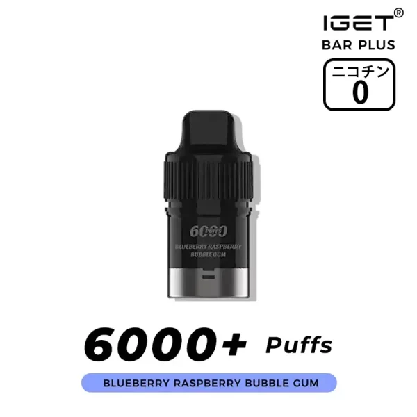 ブルーベリー・ラズベリー・バブルガム(Blueberry Raspberry Bubble Gum) - IGET Bar Plus Pod 6000 Puffs ニコチン0