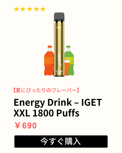 Popular flavour Energy Drink - IGET XXL 1800 Puffs