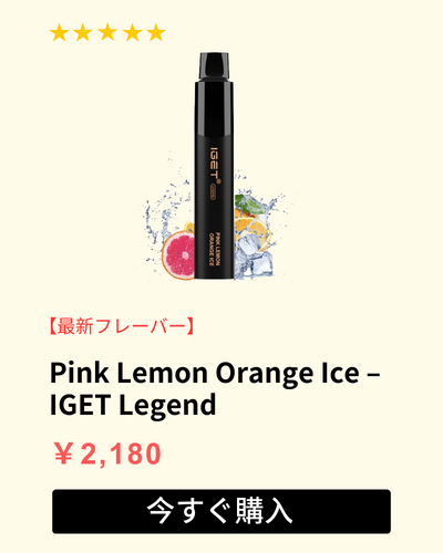 popular flavour pink lemon orange ice IGET Legend 4000 puffs